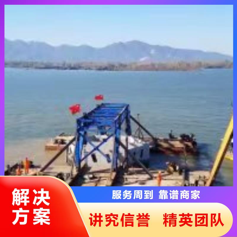 水下工程技术比较好