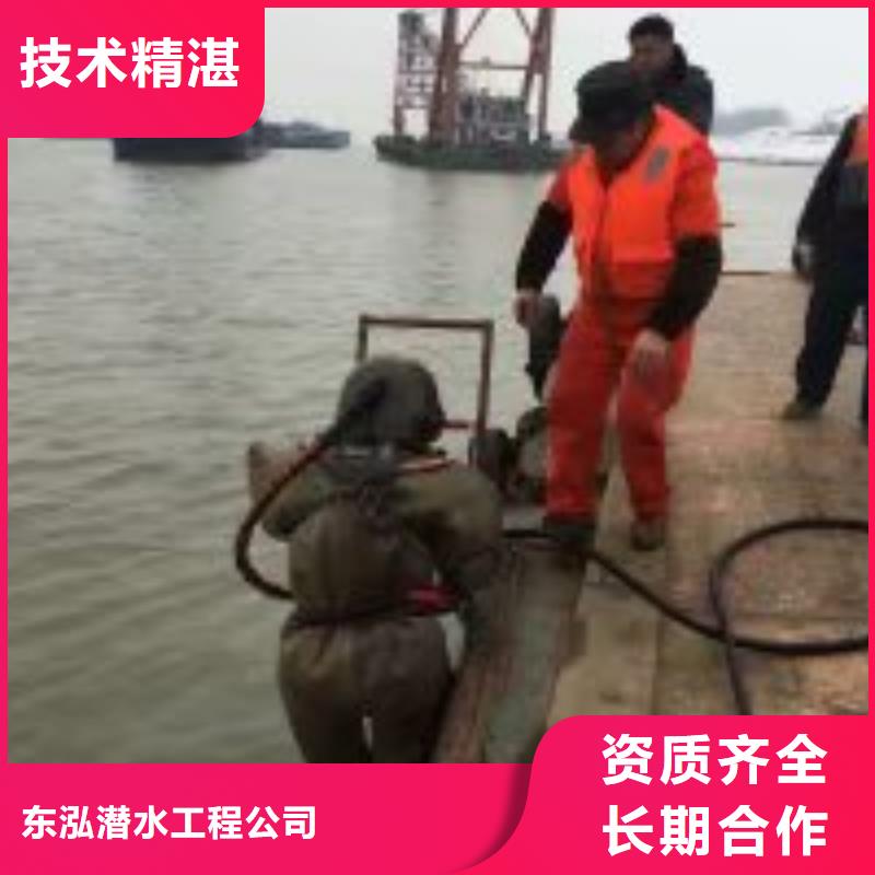 水下切割焊接-视频-盘锦市水下切割焊接-【此地】可服务区域双台子|大洼|丹东|阜新|沈阳|朝阳|鞍山