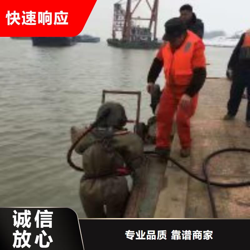 水下工程长期合作