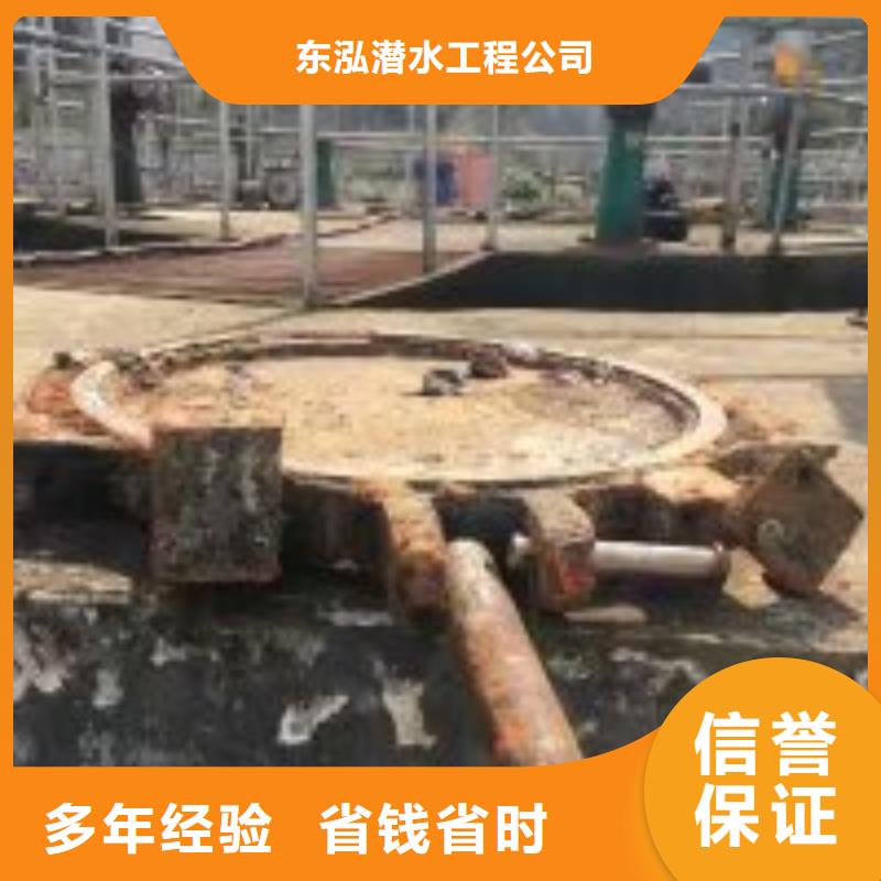 水下工程水下切割焊接品质好