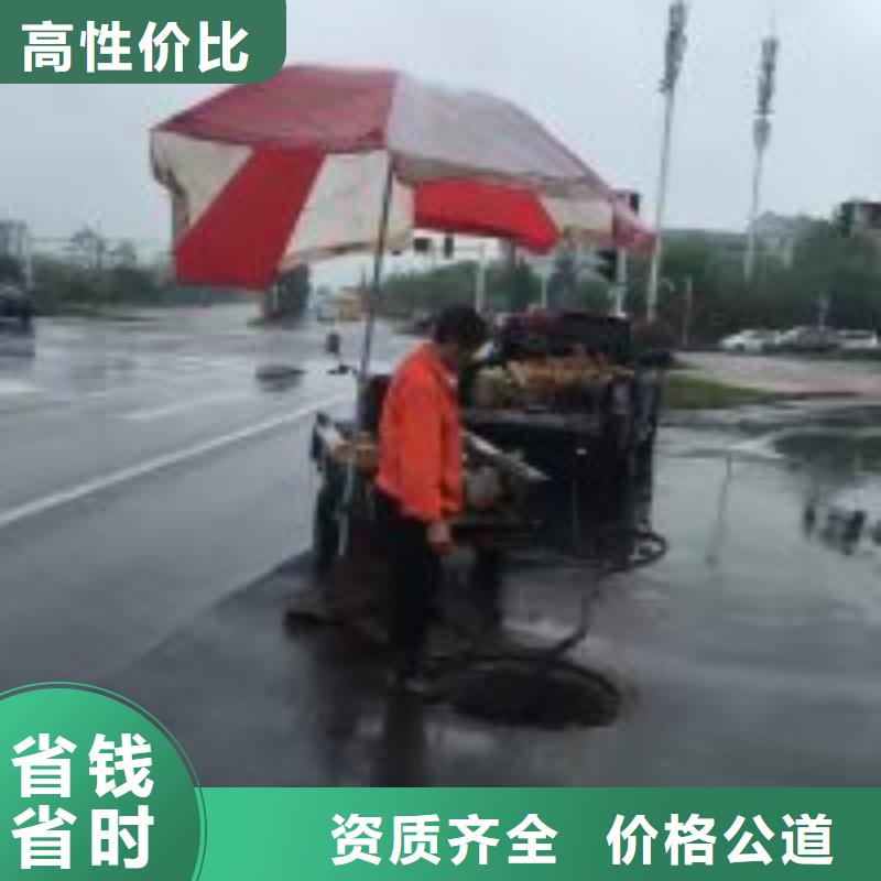 水下工程诚实守信