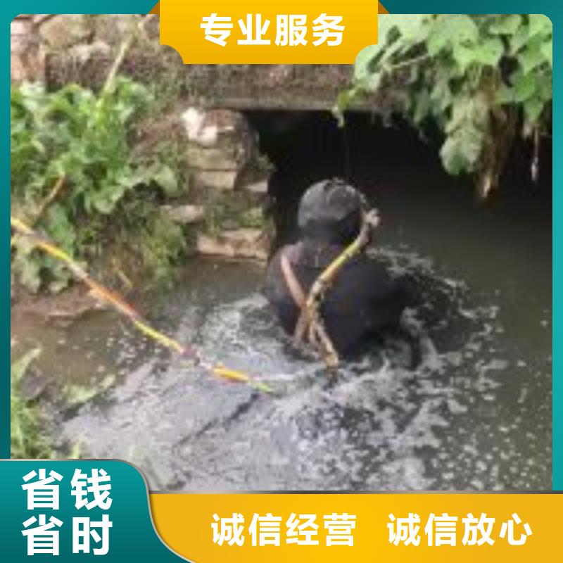 更多用户选择污水池管道水下拆除跟换