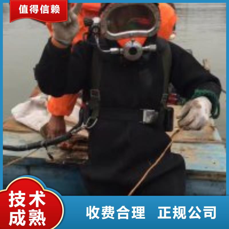 水下工程正规团队
