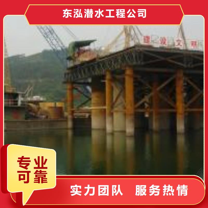 专业水下焊接、专业水下焊接生产厂家-价格合理