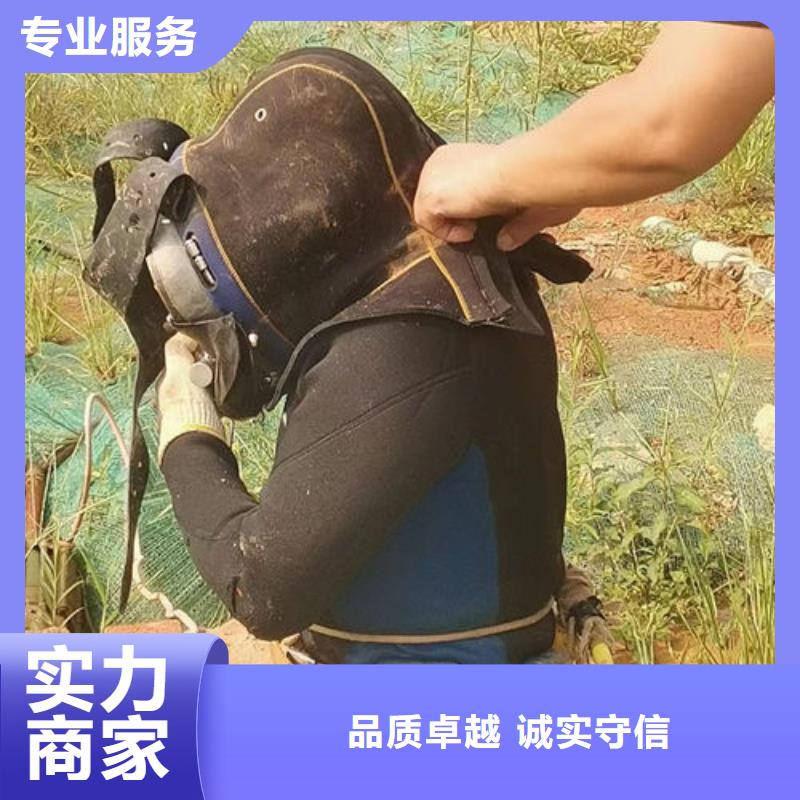 水下焊接诚信经营