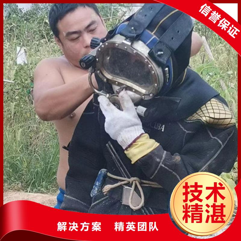 水下工程服务热情
