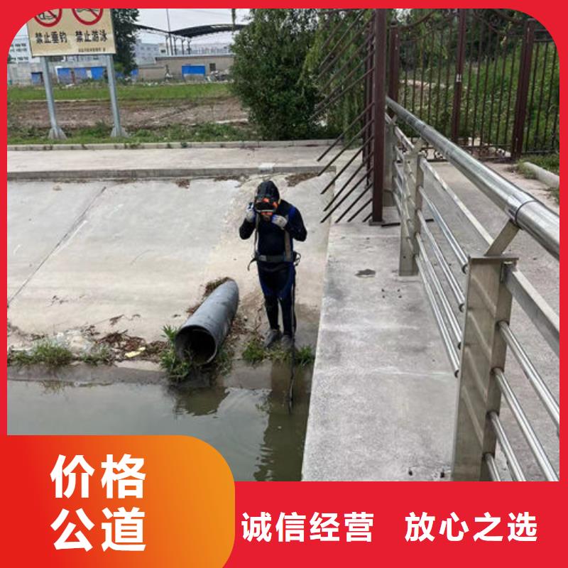  水下工程快速
