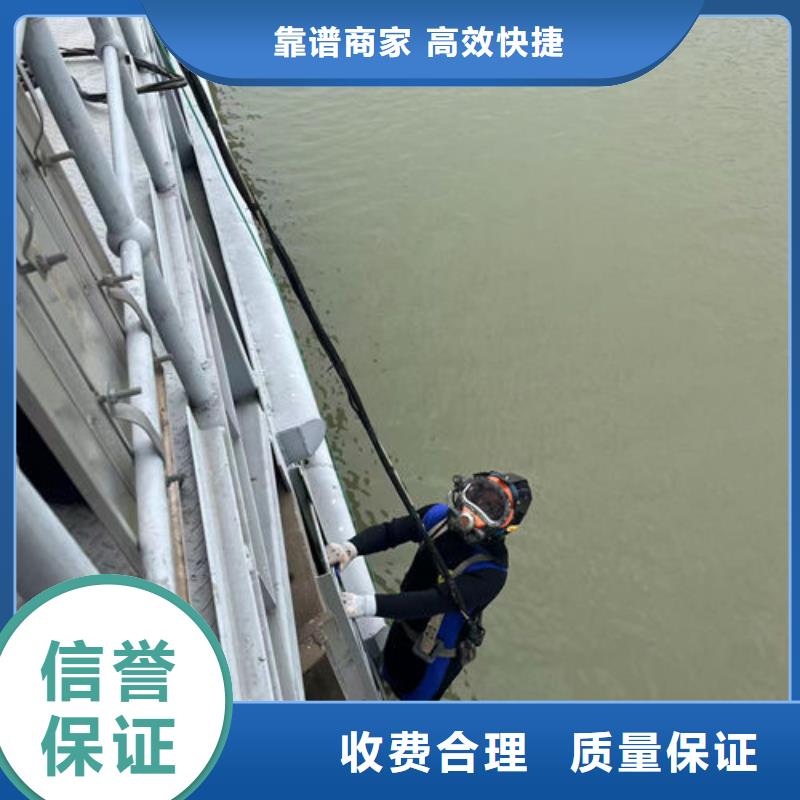 水下工程长期合作