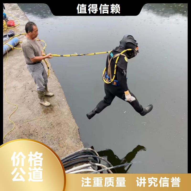 水下工程技术比较好