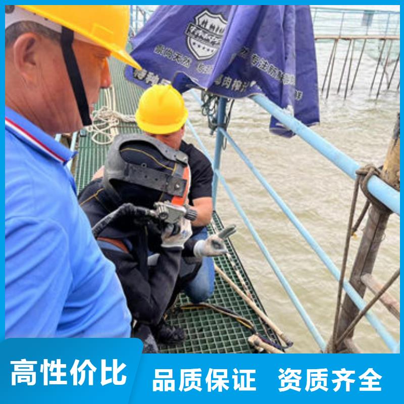 专业销售水下堵漏施工方案-保量