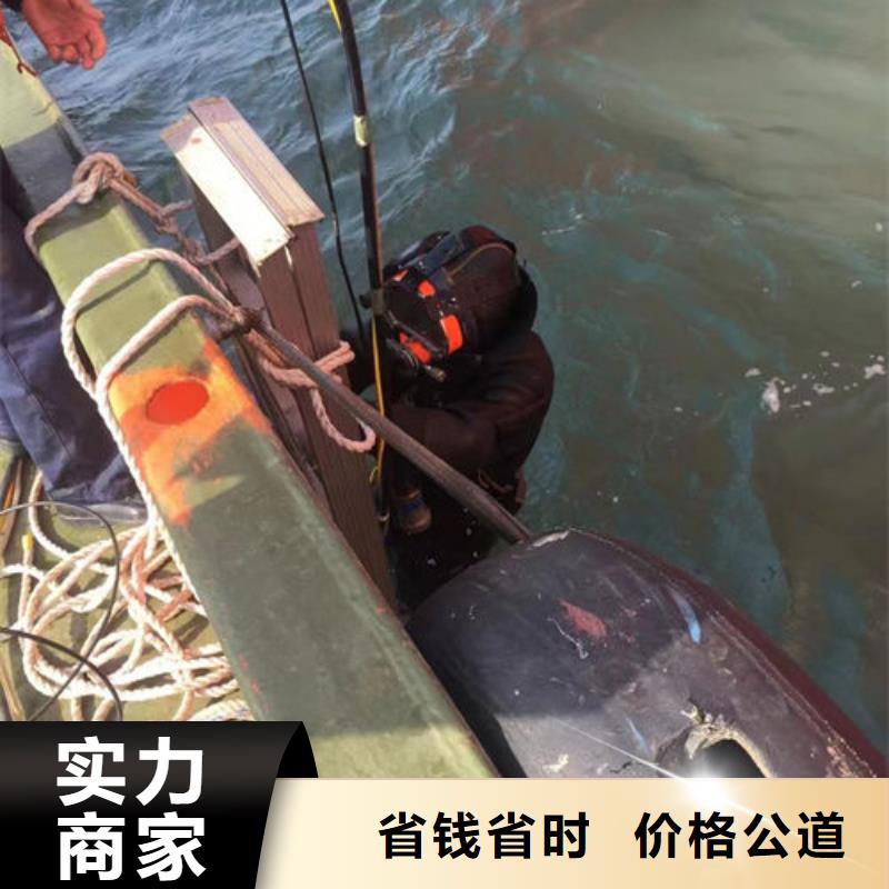 水下工程正规