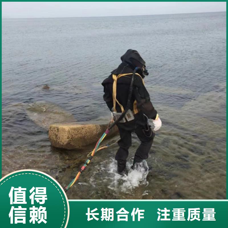 水下工程好评度高