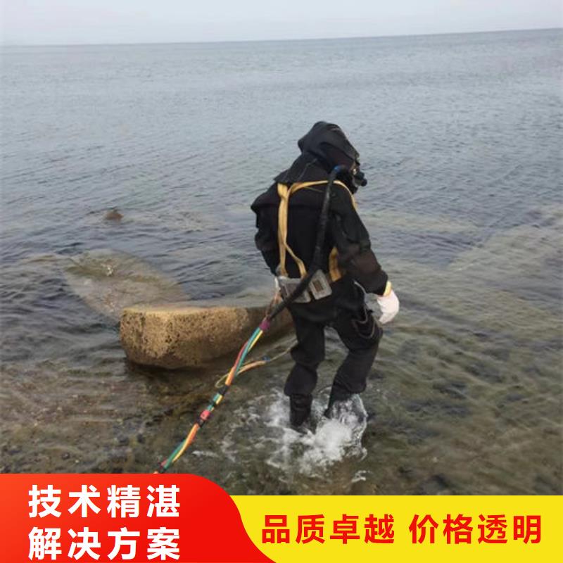 优质蛙人水下安装库存充足