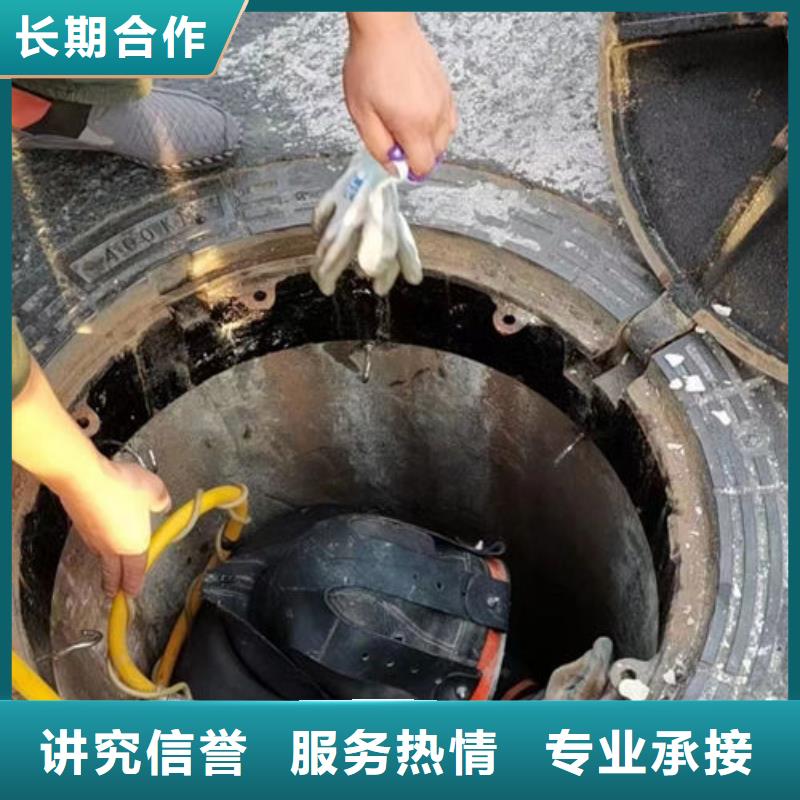 潜水员水下检修-诚信经营