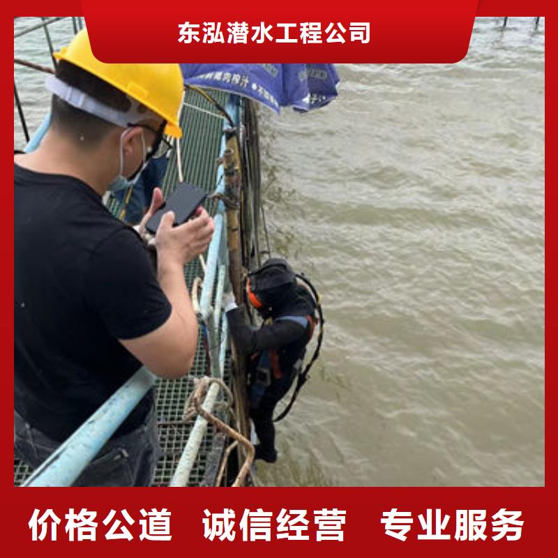 2025价格合理的##潜水检查施工方案厂家##免费咨询