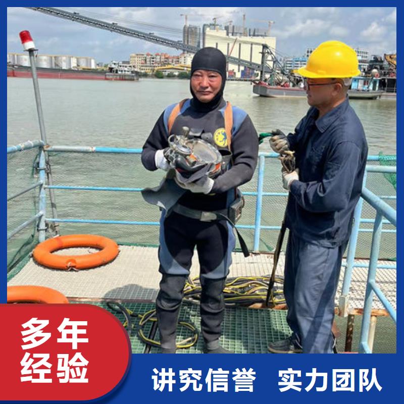 潜水员水下焊接发货快