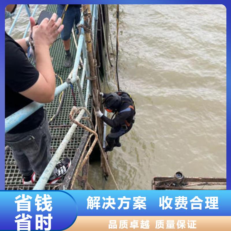 潜水清理施工作业质量有保障的厂家