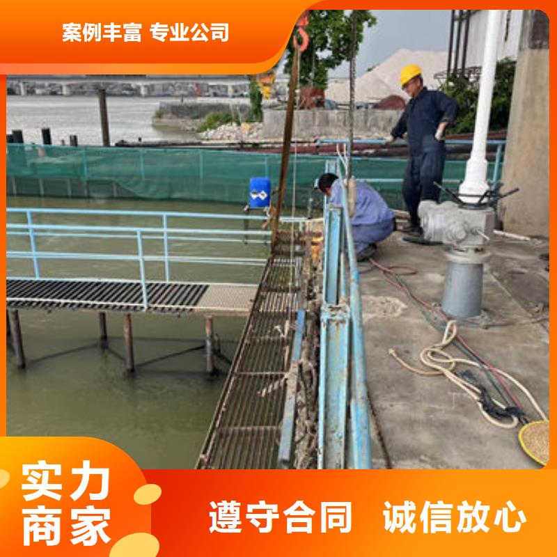 水下切割焊接-视频-盘锦市水下切割焊接-【此地】可服务区域双台子|大洼|丹东|阜新|沈阳|朝阳|鞍山