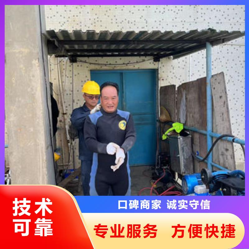 水下工程水下设施建设服务至上