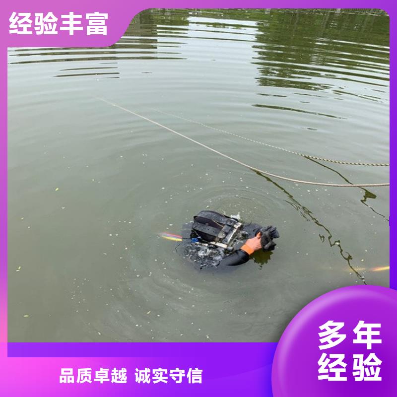 常年供应污水池中潜水员打捞-放心