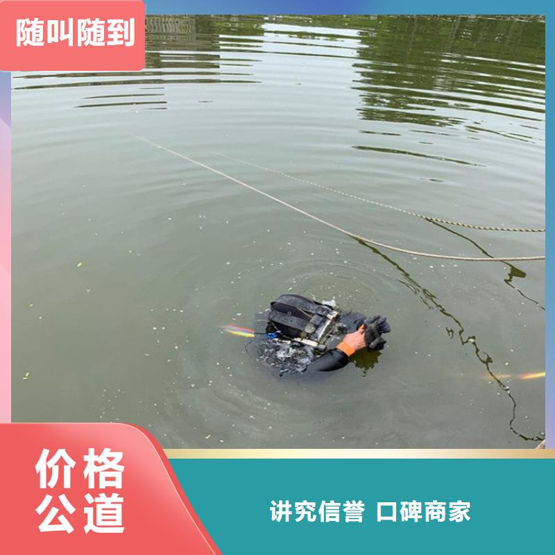 水下工程拒绝虚高价