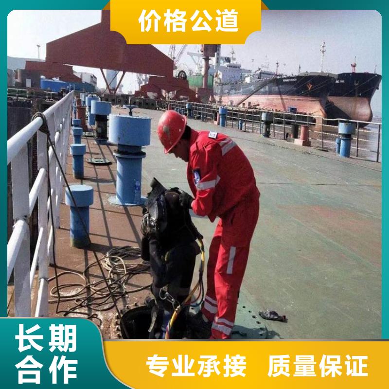 潜水清理工程价格行情