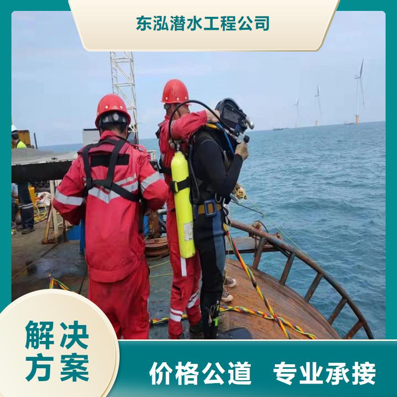 潜水员水下清理水下打桩2025已更新（实力/保障）