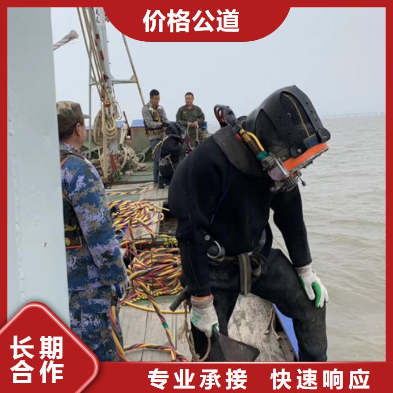 潜水员水下封堵-看百家不如一问