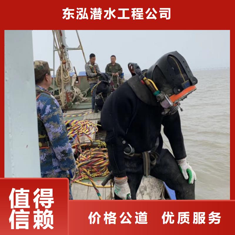 批发潜水切割队伍的批发商