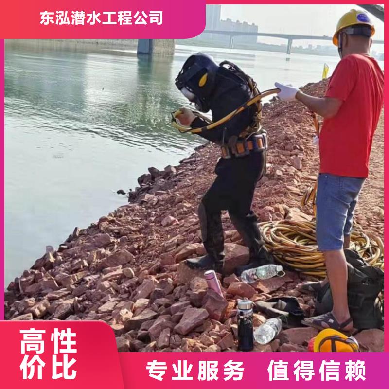 水下工程欢迎询价