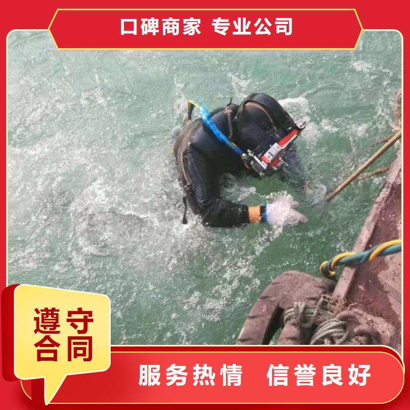 蛙人水下整平现货采购