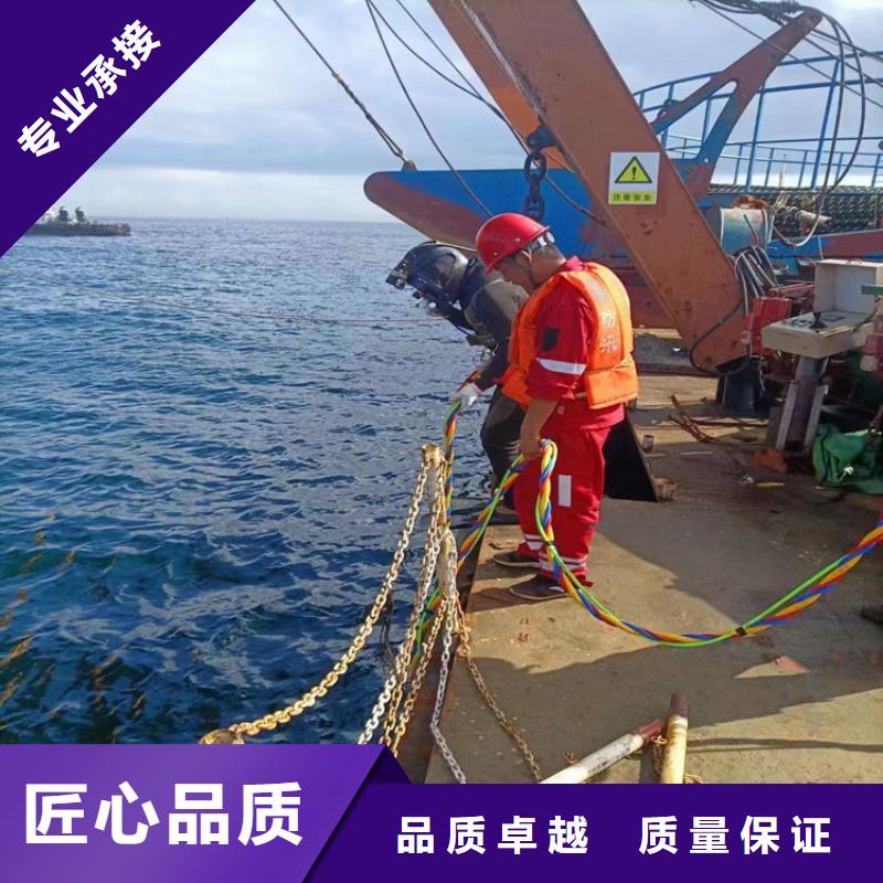水下工程