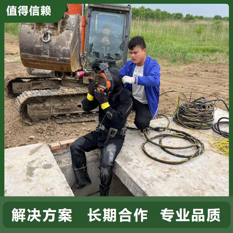 现货供应水下堵漏公司_批发水下堵漏公司