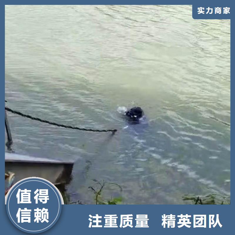 水下工程遵守合同
