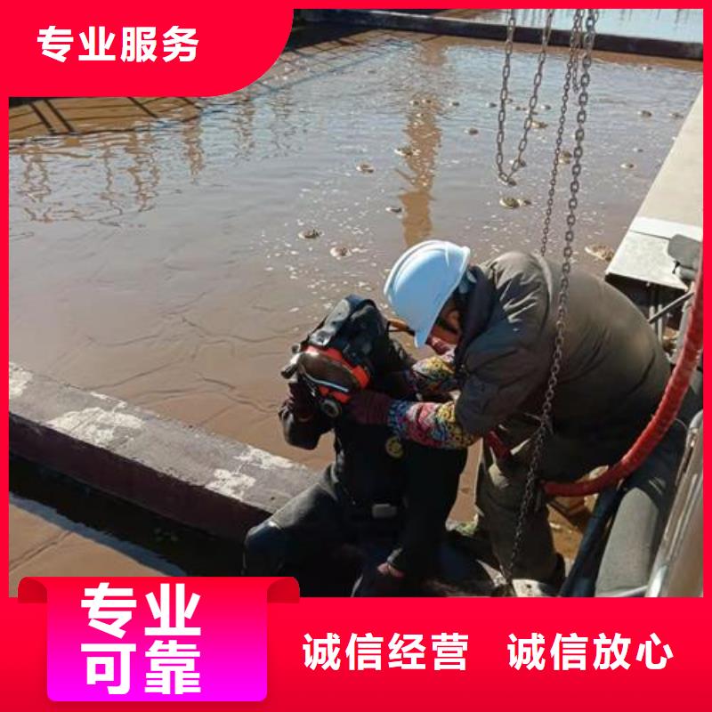 质量好的水下切割施工厂家