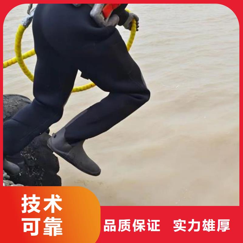 水下工程