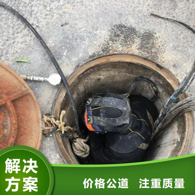 水下工程好评度高
