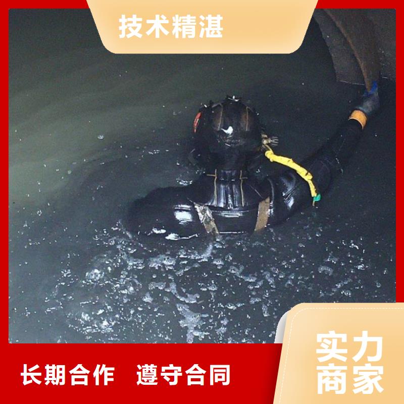 水下工程水下切割焊接品质好