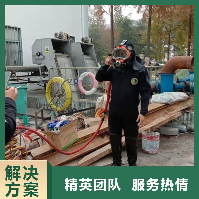 水下工程解决方案