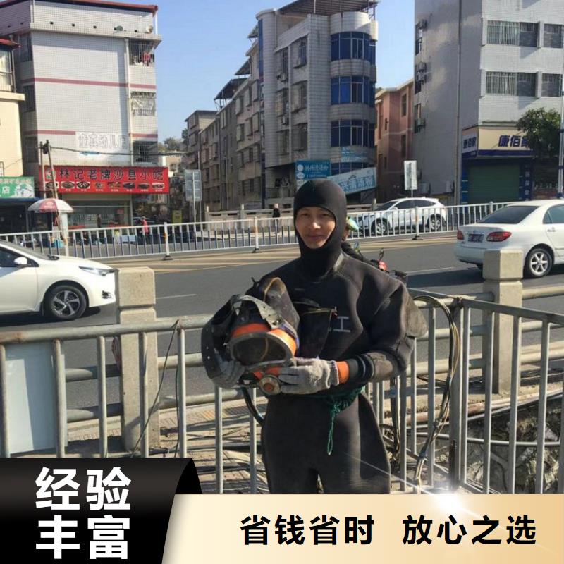 现货供应蛙人水下焊接价格_诚信企业