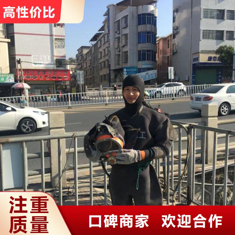 水下工程技术好
