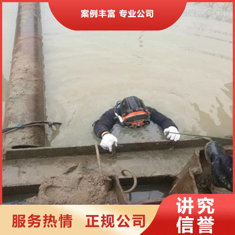 生产潜水检查施工队_品牌厂家