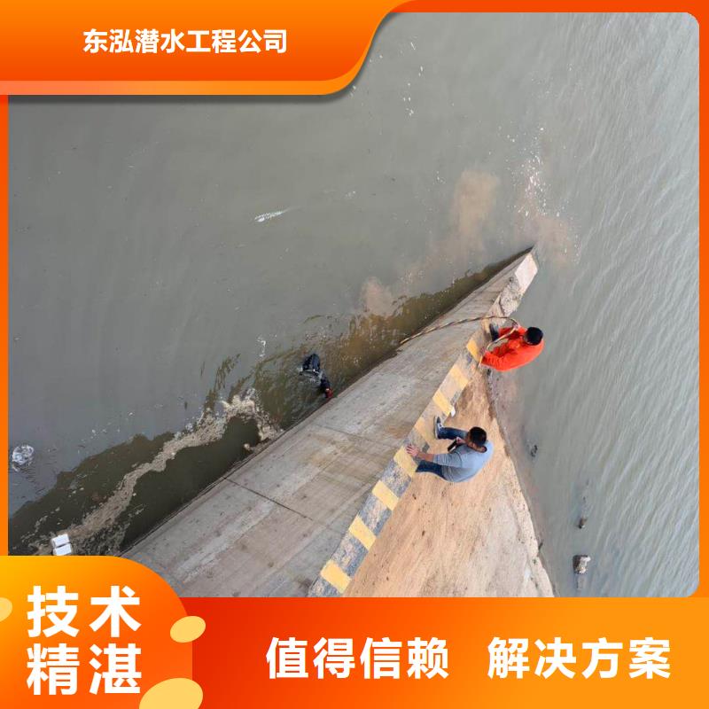 水下工程长期合作