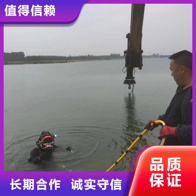 潜水员水下堵漏用心服务