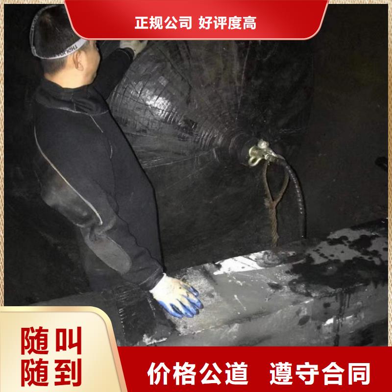 潜水员水下清理水下打桩2025已更新（实力/保障）