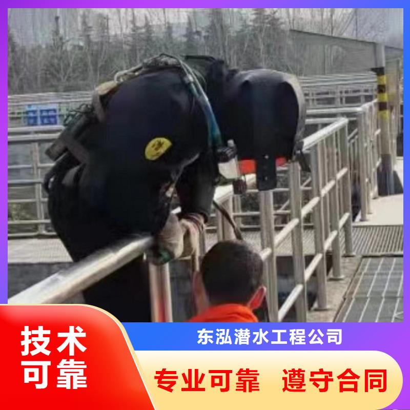 水下工程水下沉管沉箱施工靠谱商家