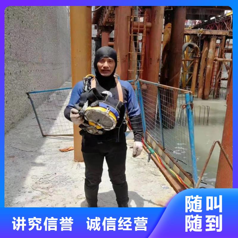 水下切割焊接-视频-水下切割焊接-东泓潜水工程公司(湘潭市分公司)服务区域韶山|岳塘|郴州|张家界|湘西|株洲