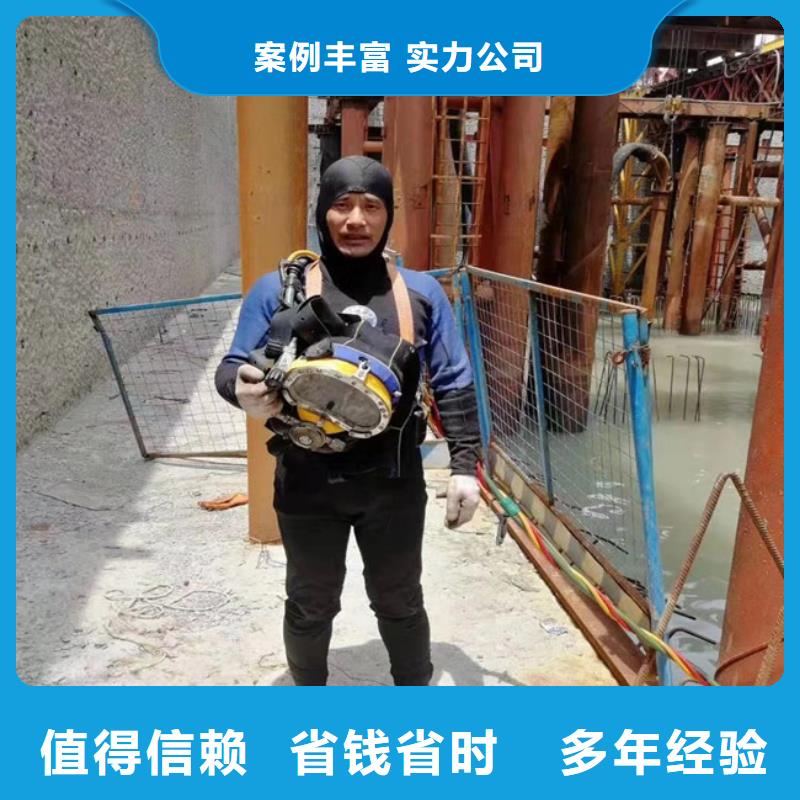 潜水清理工程价格行情