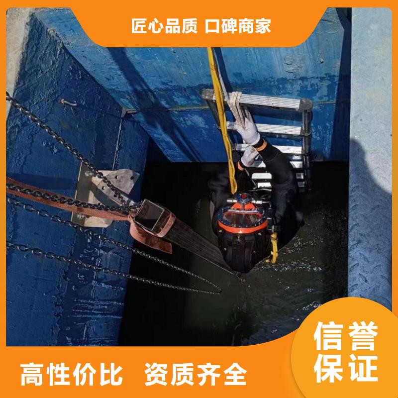 水下工程效果满意为止