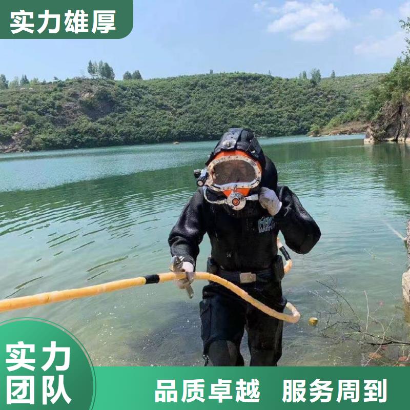 水下工程诚实守信